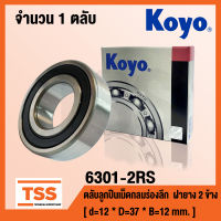 6301-2RS KOYO ตลับลูกปืนเม็ดกลมร่องลึก รอบสูง สำหรับงานอุตสาหกรรม ฝายาง 2 ข้าง 6301-2RU ( DEEP GROOVE BALL BEARINGS ) 6301 2RS