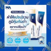 Probiotic Probalance Jelly โพรไบโอติก โปรบาลานซ์ เจลลี่ รักษาสมดุลลำไส้ ดีท็อกลำไส้ ท้องผูกถ่ายยาก ท้องอีด เสริมภูมิคุ้มกัน 1 กล่อง (20 ซอง)