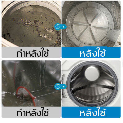 12-เม็ดฟู่-ผงซักฟอก-น้ำยาทำความสะอาดเครื่องซักผ้า-เม็ดฟู่-น้ำยาฆ่าเชื้อ-กำจัดเชื้อรา-เครื่องซักผ้าฆ่าเชื้อ-เครื่องซักผ้าเม็ดฟู่เพื่อขจัดคราบ-ผงซักฟอก-น้ำยาซักผ้า-น้ำยาทำความสะอาดเครื่องซักผ้า-น้ำยาทำค