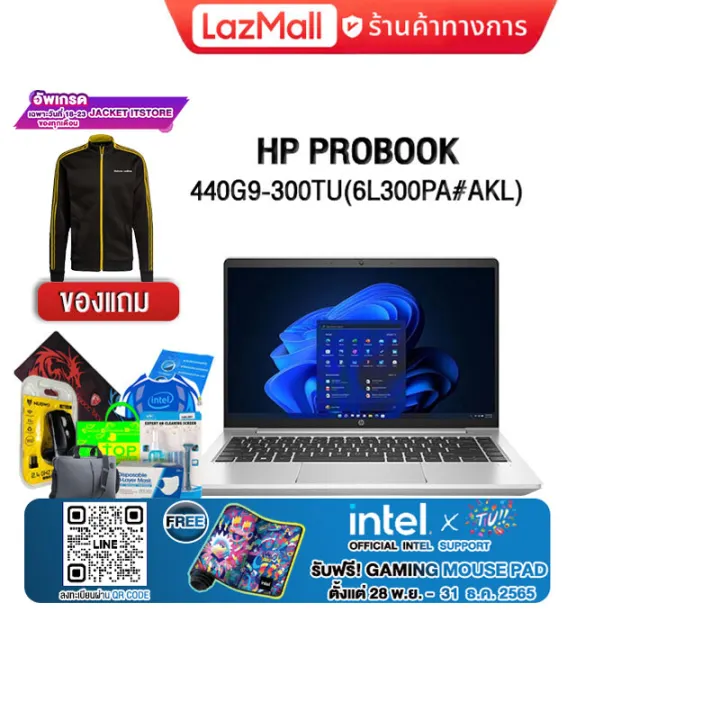 [แถมเพิ่ม! Gaming Mouse Pad][ผ่อน010ด.][TOP ONLINE]HP PROBOOK 440G9