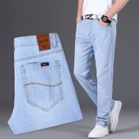 Ultra-Thin Light-Colored Jeans Mens Summer Straight Thin Loose Elastic Light Blue White Book Casual Trousers Soft