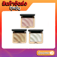 HOJO Shimmering Stereoscopic High-Disk NO.8029 ไฮไลท์ เม็ดสีแน่น ไฮไลทหน้าโกลด์ ไฮไลท์การแต่งหน้าสามมิติ