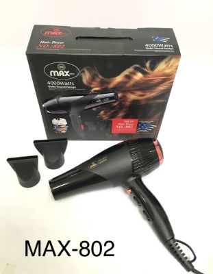 ไดร์เป่าผม MAX รุ่น Professional Hair Dryer MAX-802 ขนาด 4000Watts ให้ความร้อนดี FTEE78 ด้ามจับกระชับมือ ทำจากวัสดุคุณภาพดี ทนทาน เสียงมอเตอร์เดินเงียบ ลมแรง