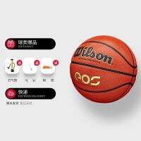 2023Wilson เกมบาสเก็ตบอล Wilson บาสเก็ตบอลมืออาชีพในร่มและกลางแจ้งการฝึกอบรมทั่วไปทนต่อการสึกหรอ PU7 ลูก EOS