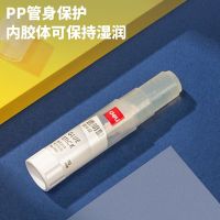 High efficiency Original solid glue student manual 12 sticks 21g36g large 7108 solid glue stick glue high viscosity strong