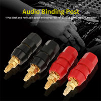 Audio Binding Post 4 ชิ้นการเชื่อมต่อลำโพงสีดำและสีแดงสัญญาณสูงสุดสำหรับคอนโซลเสียงเครื่องขยายเสียงสำหรับไมโครโฟนเสียง