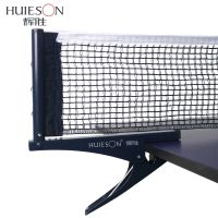 Huieson Professional Standard Table Tennis Net Set Ping Pong Table Net Rack Kit Table Tennis Accessories Clamp Types