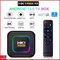 -รุ่นใหม่ปี2023- HK1 RBOX K8 Android 13 Smart TV box Rockchip RK3528 Wifi 5G Bluetooth Lan100M Android box