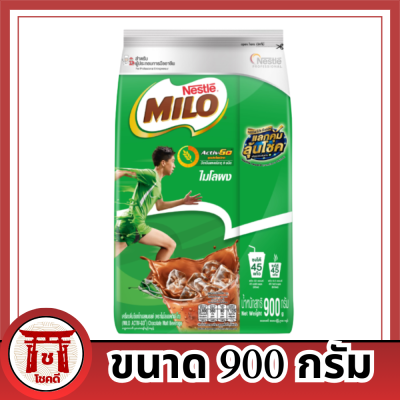 ไมโล แอคทีฟโก ผงช็อกโกแลตมอลต์ 900 กรัม รหัสสินค้า MAK166607T