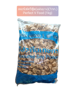 (เจ)โปรตีนถั่วเหลือง เพอร์เฟควีฟู้ด(แผ่นบาง)(1กก.)(Perfect V Textured Soy Protien - Thin 1 kg)