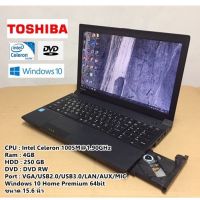 โน๊ตบุ๊คมือสอง Notebook TOSHIBA B453 Celeron 1005M(RAM:4GB/HDD:250GB)ขนาด15.6 นิ้ว