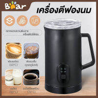 Bear เครื่องตีฟองนมอัตโนมัติ  เครื่องตีฟองนม ให้ฟูเนียนสำหรับผสมทำกาแฟ ความจุสำหรับทำฟองนมได้ประมาณ 115 ml ถ้าอุ่นร้อนใส่ได้ 240 ml Milk Frother