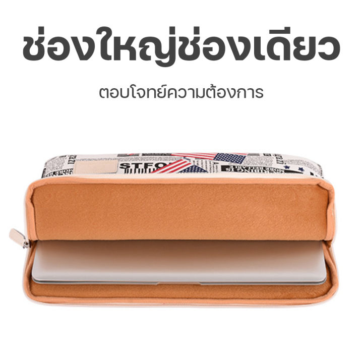 canvasartisan-กระเป๋าใส่-notebook-กระเป๋าใส่ไอแพด-ipad-notebook-macbook-กันน้ำ-หนากันกระแทก-11นิ้ว-13นิ้ว-ipad-pouch-bag-ลายอักษรอังกฤษ-พร้อมส่งจากไทย