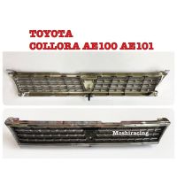 กระจังหน้า หน้ากระจัง ตะแกรงหน้า TOYOTA COLLORA AE100 AE101 EE100 EE101