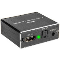 HDMI เข้ากันได้เสียงดูดสเตอริโอดูดแปลง O Ptical TOSLINK SPDIF 3.5มิลลิเมตรเสียง S Plitter อะแดปเตอร์