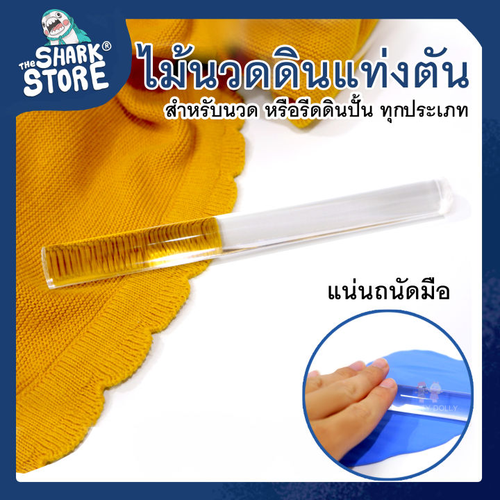 เครื่องมือปั้น-อุปกรณ์ปั้น-ไม้นวดดินปั้น-แท่งตัน-อุปกรณ์ปั้นสำหรับรีดงานปั้นทุกประเภท-ดินเกาหลี-ดินปั้น