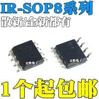 New and original IR2085S 2161S 2175S 2181S 2184S 2302S 25602S STRPBF SOP8 A half-bridge drive new patch SOP - 8 encapsulation