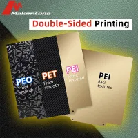 ใหม่ PEO + PEI PET + PEI Sp แผ่นเหล็ก PEI แผ่นแม่เหล็กสร้าง235*235ฐานวางชิ้นงานแบบร้อนเครื่องพิมพ์3D Ender 3 Ender5