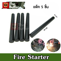 ชุดเซต แท่งแมกนีเซียม ยาว 8 cm หนา 8 mm แท่งจุดไฟเดินป่า แท่งจุดไฟ survive Survive Flint Magnesium Fire Starter