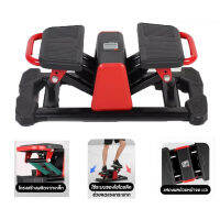 【Get rich】เครื่องออกกำลังกายแบบเหยียบ มินิ สเต็ปเปอร์ เครื่องเหยียบคาร์ดิโอ V-shape stepper