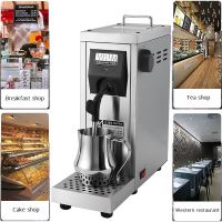 Coffee Machine Milk Frother Steam Milk Foaming Machine 220V WPM Commercial Coffee Shop Professional Electric Milk Steamer