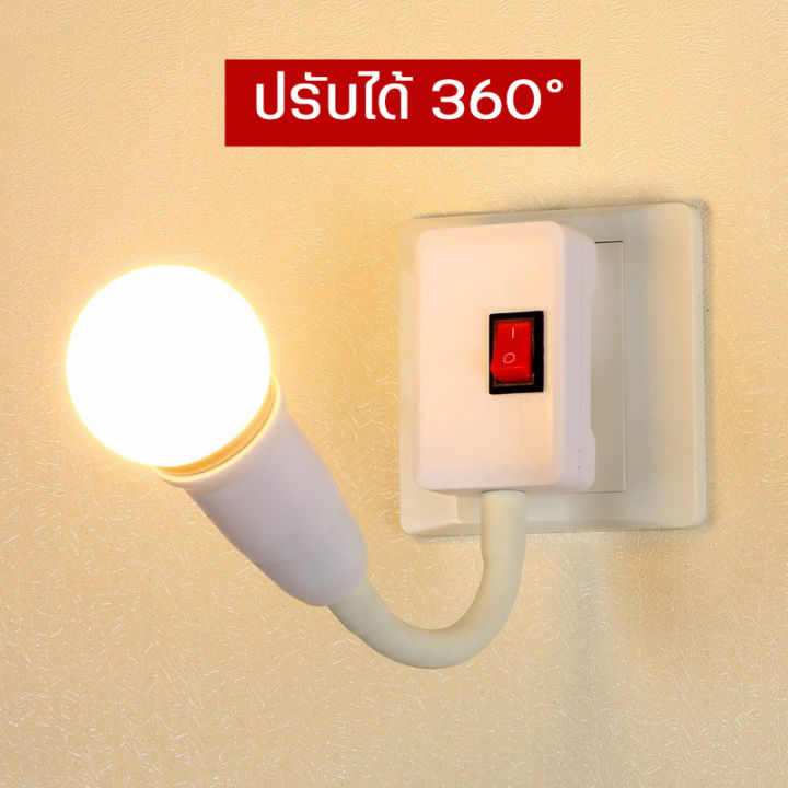 โคมไฟกลางคืน-led-หมุนได้-360-แสงวอร์มไวท์-ฐานโคมไฟขยายแบบยืดหยุ่นหมุนปรับได้-360-ไฟหน้องนอน-บันได-เปิดปิดสะดวก