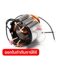 อะไหล่ฟิลคอล์ย MT-652 (M6500B)