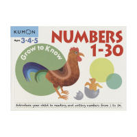 Kumon grow to know numbers 1-30 ages 345 official digital book official educational English original imported mathematics enlightenment books for preschool kindergartens numbers 1-30