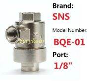 LJLJ-Free Shipping Pneumatic Quick Exhaust Valve Sns Bqe Type Brass Fast Air Relief Valves Copper Bqe-01 Bqe-02 1/4quot; Bqe-03 3/8quot;