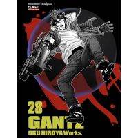 กันซึ Gantz 21-28 (ทำใหม่) แยกเล่มมือหนึ่ง