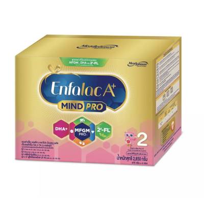 ENFALAC  เอนฟาแล็ค A+2 นมผง สำหรับทารกอายุ เด็กเล็ก ตั้งแต่ 6 เดือนถึง 3 ปี ขนาด 2850 กรัม 1 กล่อง