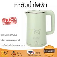 กาต้มนํ้าไฟฟ้า 1500w ความจุ 2.3ลิตร  สีเขียว