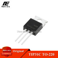 10Pcs Original TIP31C TO-220 TIP31 TO220 3A/100V Darlington ทรานซิสเตอร์ธรรมดาและใหม่เดิม