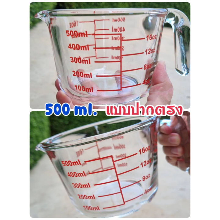 แก้วตวง-ถ้วยตวง-แบบหนา-250-500-1-000-ml-พร้อมส่งจ้า-เหยือกแก้ว-แก้วชงกาแฟ