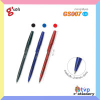 Gsoft ปากกา ปากกาลูกลื่น รุ่น GS007 ขนาดเส้น 0.38mm. [ 1 ด้าม ]
