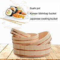 ถาดไม้ใส่ข้าวซูชิ ถาดเกลี่ยข้าวซูชิ Japanese Wooden Sushi Rice Mixing Bowl Tub