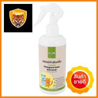 น้ำยาขจัดกลิ่นสัตว์เลี้ยง HOM 300 มล.LIQUID DEODORIZER PET HOM 300ml **ใครยังไม่ลอง ถือว่าพลาดมาก**