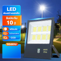 ไฟสปอร์ตไลท์ led220v 2000W กันน้ำ IP67 Garden Street spotlight  Floodlight  ไฟ สปอตไลท์  ไฟถนน ต็ม AC Daylight ใช้ไฟบ้าน สนามหลังบ้าน  โรงรถ  สนามบาสเกตบ เสียบปลั๊กไฟ ไฟสี่เหลี่ย