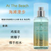 Christmas BBW Beach Walk Fragrance Moisturizing Body Spray 75ml American Bath Body Works