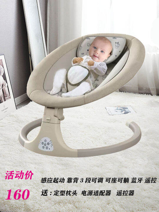 Baby Bouncer Chair Baby Swing Baby Rocking Chair Baby Electric Recliner