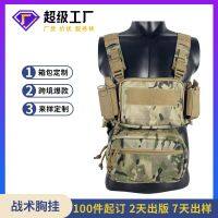 [COD] new chest bag nylon outdoor multi-functional camouflage military fan manufacturers spot hanging