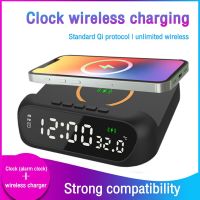 Wireless Charger พร้อม LED Digital Display สำหรับ iPhone 11 12 13 Samsung Xiaomi เดสก์ท็อปนาฬิกาโทรศัพท์มือถือ Charger Station