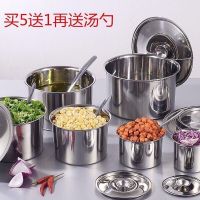 [COD] Egg 304 stainless steel flavor cup with oil seasoning tank and noodle stew box round factory