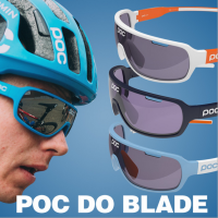 แว่นตาจักรยาน POC ชุดเลนส์ Polarized 5 เลนส์ครบเซ็ต รุ่น DO BLADE พร้อมคลิปสายตา