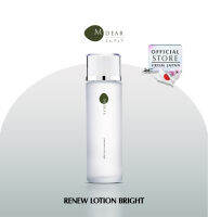 M-Dear Renew Lotion Bright 100ml รีนิว โลชั่น ไบรท์ 100 มล