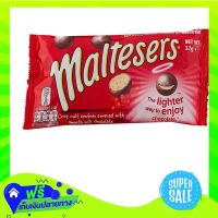 Free Shipping Maltesers Chocolate 37G  (1/item) Fast Shipping.