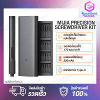 Xiaomi Mijia Electric Screwdriver Kit Precision 24 in 1 ไขควงไฟฟ้าใช้งานง่าย ออกแบบกล่องจัดเก็บลักษณะแม่เหล็กดูด