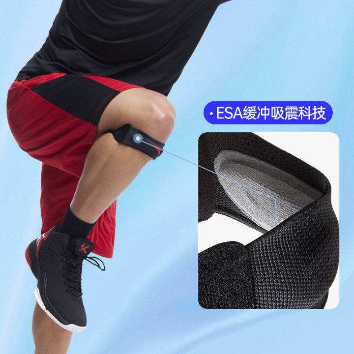 anta-unisex-patellar-girdle-กีฬาอาชีพ1823572555ขาตั้งกล้อง-leigt