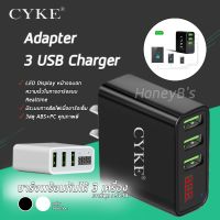 ( Promotion+++) คุ้มที่สุด หัวชาร์จ 3 พอร์ต CYKE Adapter 3 USB Charger LED Display หัวชาร์จไฟบ้าน หน้าจอบอกความเร็วขณะชาร์จ ราคาดี อุปกรณ์ สาย ไฟ ข้อ ต่อ สาย ไฟ อุปกรณ์ ต่อ สาย ไฟ ตัว จั๊ ม สาย ไฟ