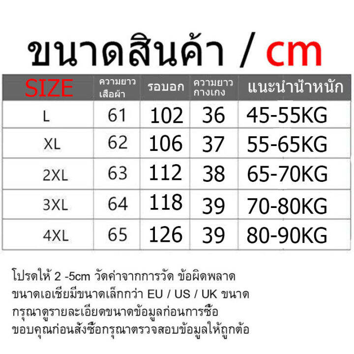 yoyo-ชุดเซต-2-ชิ้น-แฟชั่นผู้หญิงสไตล์เกาหลี-คอกลม-ใส่ได้หลายโอกาส-เนื้อผ้าดีใส่สบาย-ระบายอากาศดี-รุ่น2794